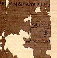 Example of a colophon at the end of a papyrus roll from the seventh century BC. As is customary in ancient Greek books, the last line of the last poem (marked by the cronis in the margin) is followed by the name of the author and title (Sappho, Lyrics); the book number (beta = 2) is given in the next line, both decorated with top and bottom-lines.
